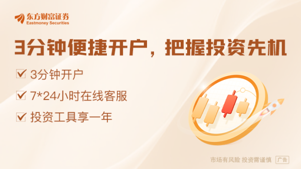 长线配资炒股 险资再扫货 加仓银行股！多家银行股价屡创新高