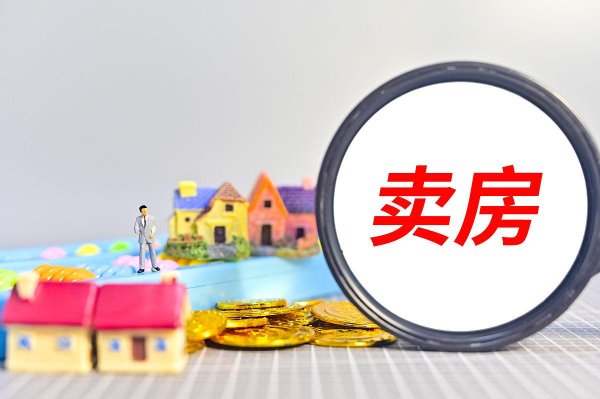 配资门户官方平台网站 贷款25年买房VS卖掉房产租房住：谁更值得？上海中产的逆向选