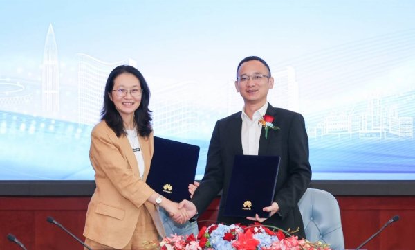 股票买卖app哪个好用 打通科技与医疗融合最后一公里！华为与南山医院签署合作框架协议
