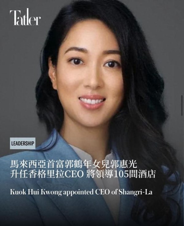 在线精明配资炒股 大马首富二房女儿升任CEO, 月薪近58万, 已取代大房兄长成接班人